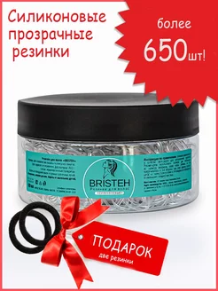 Резинки для волос силиконовые набор BRISTEH 175370721 купить за 170 ₽ в интернет-магазине Wildberries