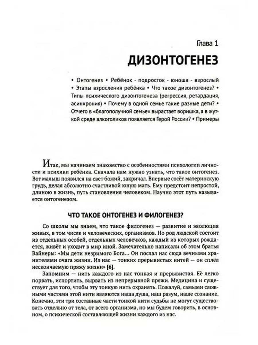 «Как сосала серебряную ложку, так и будет сосать» — Ольга Скабеева поставила Собчак на место