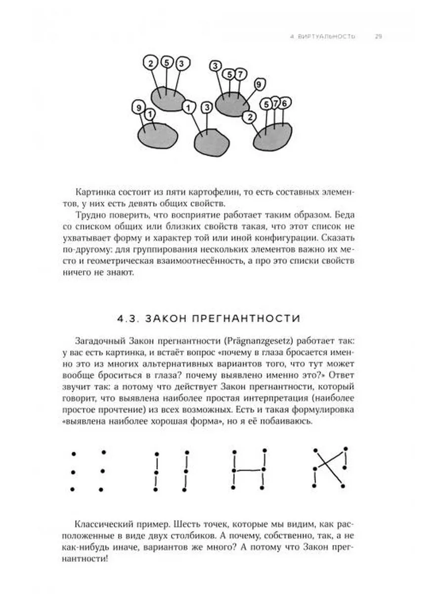 Визуальный клей Кабинетный ученый 175371730 купить за 1 140 ₽ в  интернет-магазине Wildberries