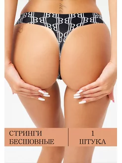 Трусы бесшовные стринги 1 штука ALINA 175372948 купить за 233 ₽ в интернет-магазине Wildberries