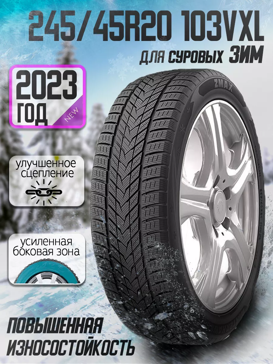 4本セット 245/40R20【2024年製】Zmax WINTERHAWKE II 新品スタッドレスタイヤ 245/40-