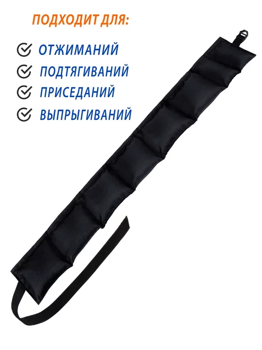 V76 Пояс утяжелитель 5 кг, 5 кг, фото 4