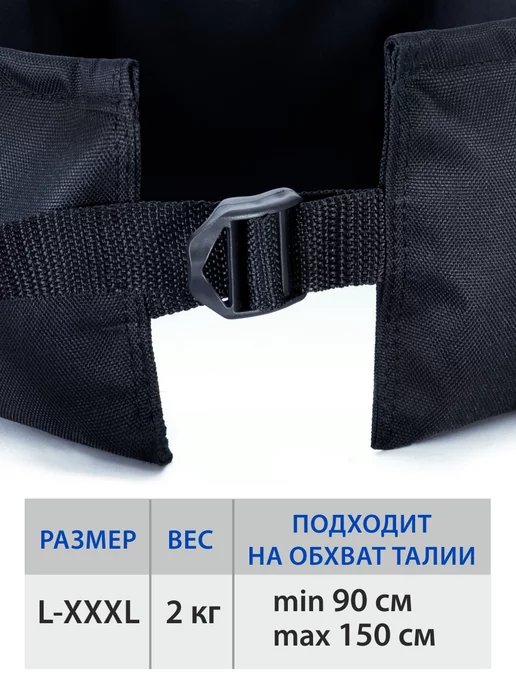 V76 Пояс утяжелитель 5 кг, 2 кг, фото 2