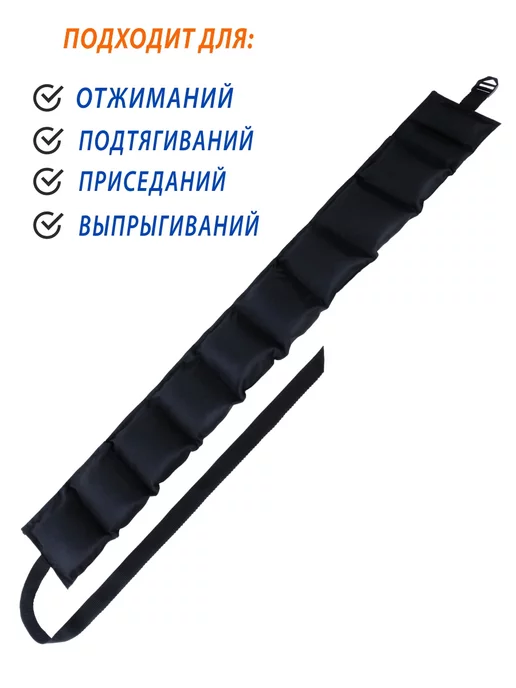 V76 Пояс утяжелитель 5 кг, 2 кг, фото 4