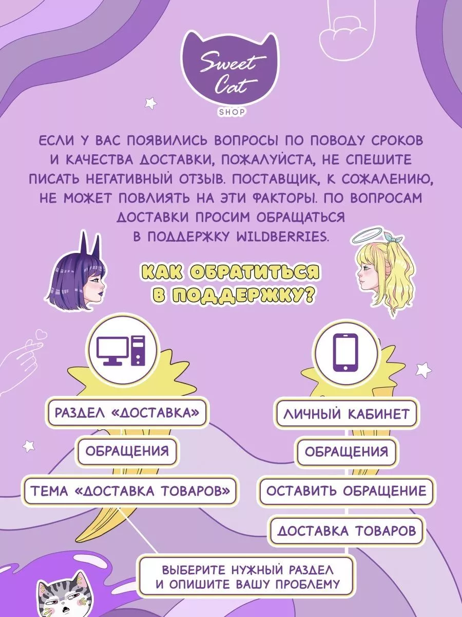 Серьги набор бижутерия бархатные мишки Sweet Cat Shop 175376446 купить в  интернет-магазине Wildberries