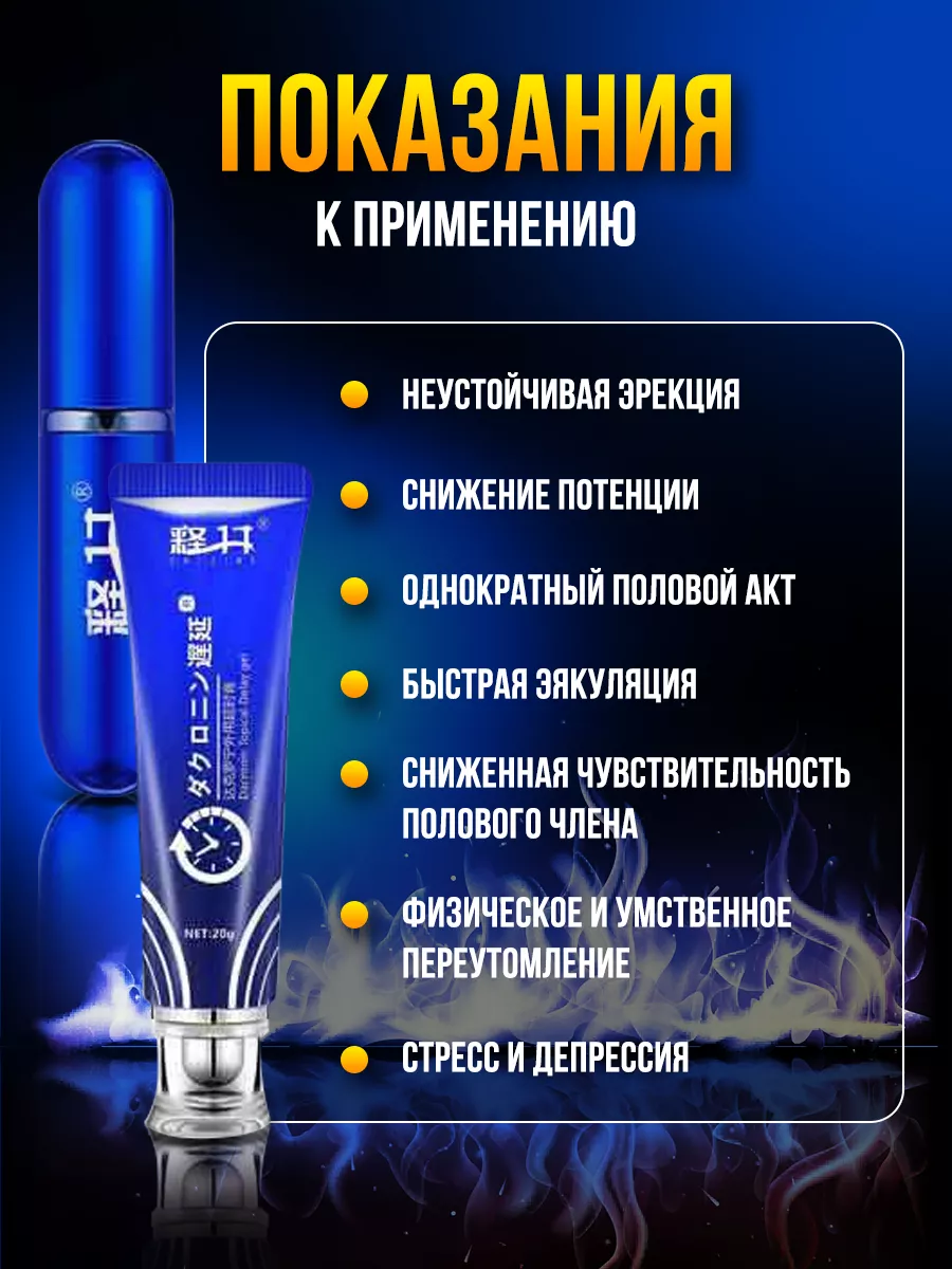 Вкус члена – какой должен быть и как изменить | lys-cosmetics.ru