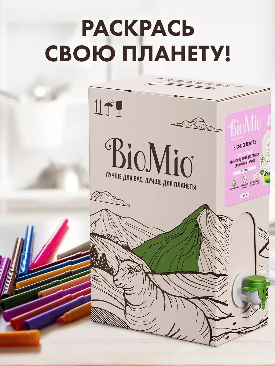 Гель для стирки деликатных тканей, Экобокс жидкий порошок 3л BioMio  175377994 купить за 801 ₽ в интернет-магазине Wildberries