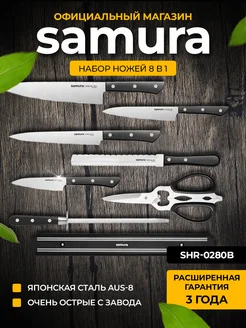 Набор кухонных ножей SHR-0280B Samura 175378283 купить за 14 760 ₽ в интернет-магазине Wildberries