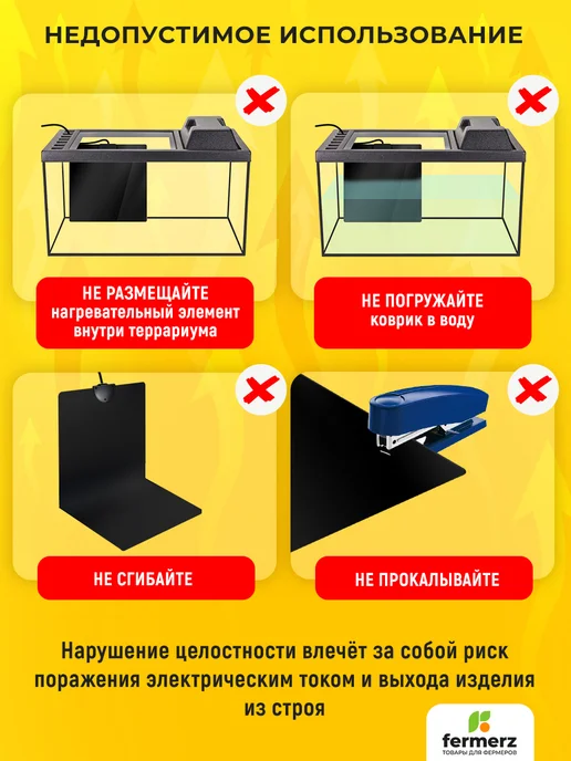 FermerZ Термоковрик для рептилий Maxheat 24 Ватт 28 x 28 см, 28x28 см, фото 5