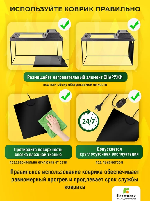 FermerZ Термоковрик для рептилий Maxheat 48 Ватт 28 x 53 см, 28x53 см, фото 4