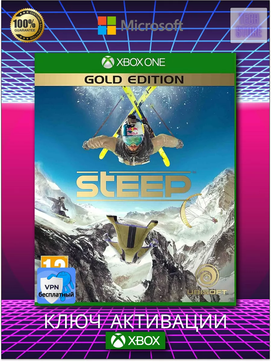 Игра Steep X Games Gold Edition Xbox One, series ключ Microsoft 175380340  купить за 846 ₽ в интернет-магазине Wildberries