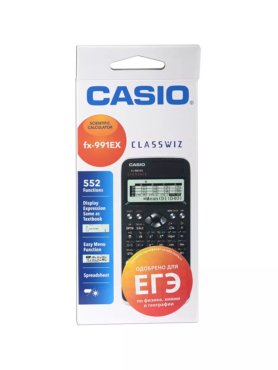 Непрограммируемый калькулятор FX-991EX , ОГЭ и ЕГЭ CASIO 175386297 купить  за 3 615 ₽ в интернет-магазине Wildberries