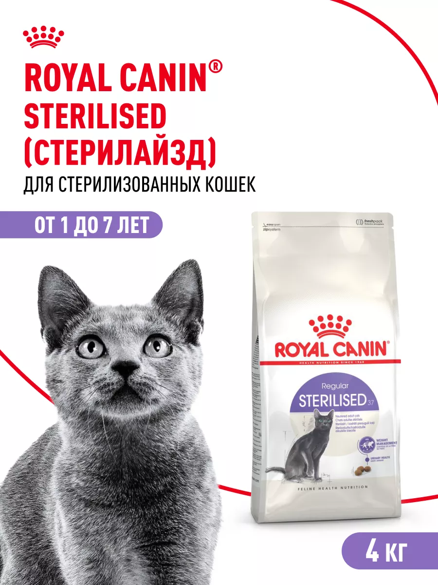 Корм сухой для...