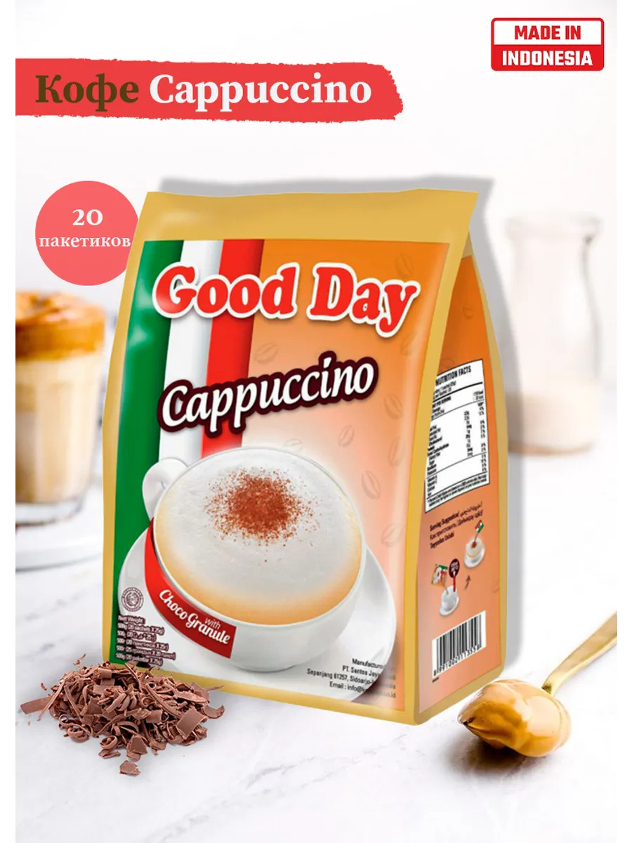 Кофе растворимый Cappuccino с...