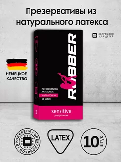 RUBBER - каталог 2023-2024 в интернет магазине WildBerries.ru