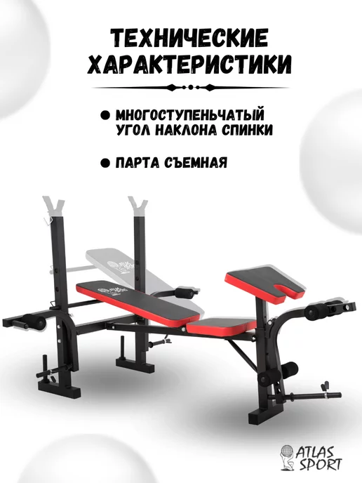 Спортивная скамья для жима пресса складная, черный, фото 2