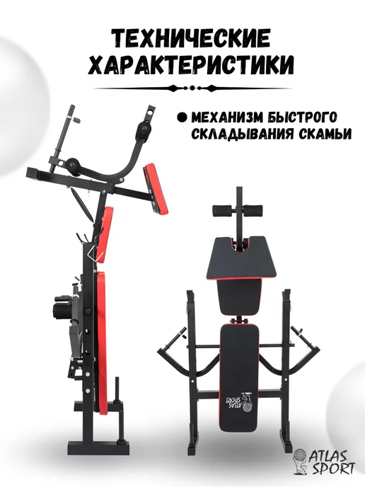 Спортивная скамья для жима пресса складная, черный, фото 3