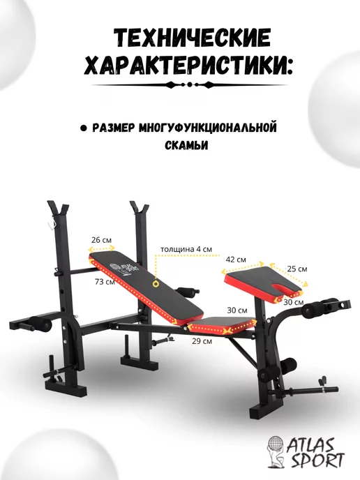 Спортивная скамья для жима пресса складная, черный, фото 4