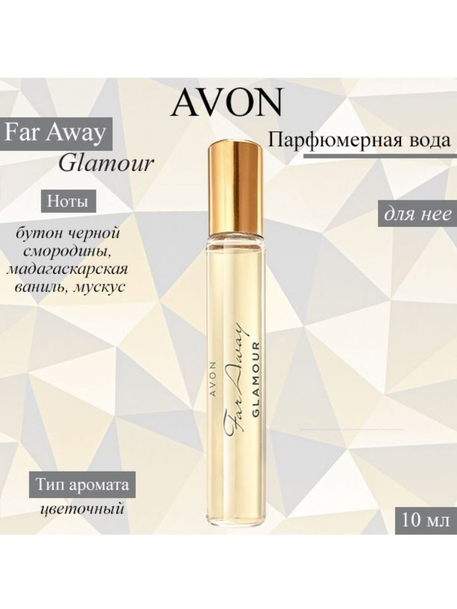 Far away glamour avon