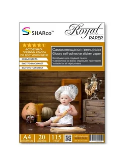 Фотобумага самоклеящаяся глянцевая, А4, 115гр, 20 листов SHARCO 175402833 купить за 265 ₽ в интернет-магазине Wildberries