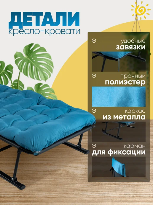 Ruturism Раскладушка с матрасом для дома 190см, синий, фото 6