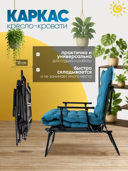 Ruturism Раскладушка с матрасом для дома 190см, синий, фото 7