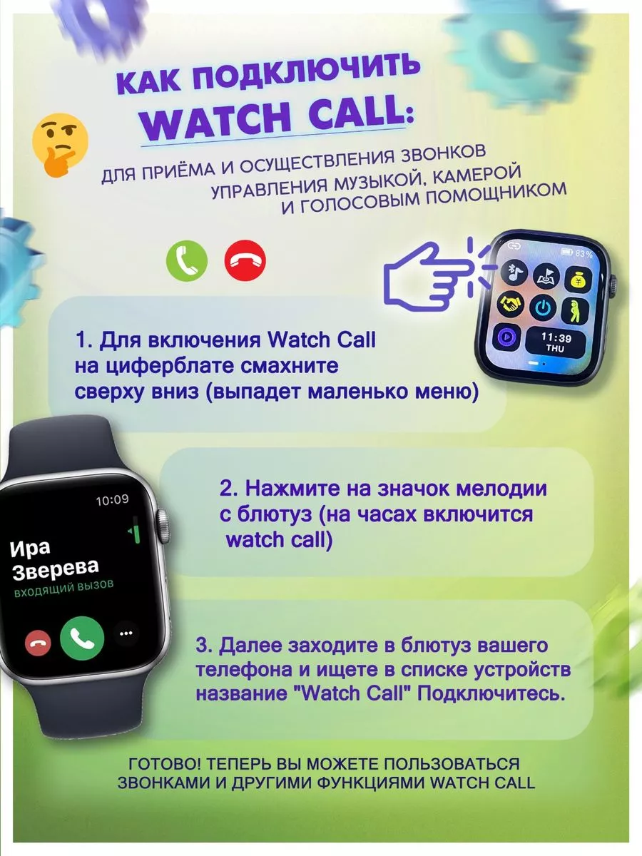 Смарт часы smart watch 8 фитнес браслет smartwatch 175405888 купить за 1  416 ₽ в интернет-магазине Wildberries