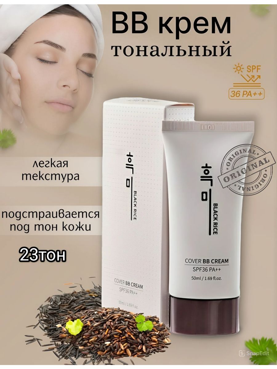 Сыворотка medi peel peptide 9. Aqua Essence Lifting Ampoule Medi.