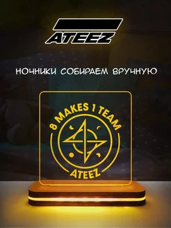 Ночник декоративный Ateez Эйтиз USB подарочный Hilari geek 175409289 купить за 1 539 ₽ в интернет-магазине Wildberries