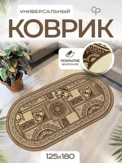 Ковер комнатный 125х180 с ворсом на кухню Carpet-Pro 175411445 купить за 1 255 ₽ в интернет-магазине Wildberries