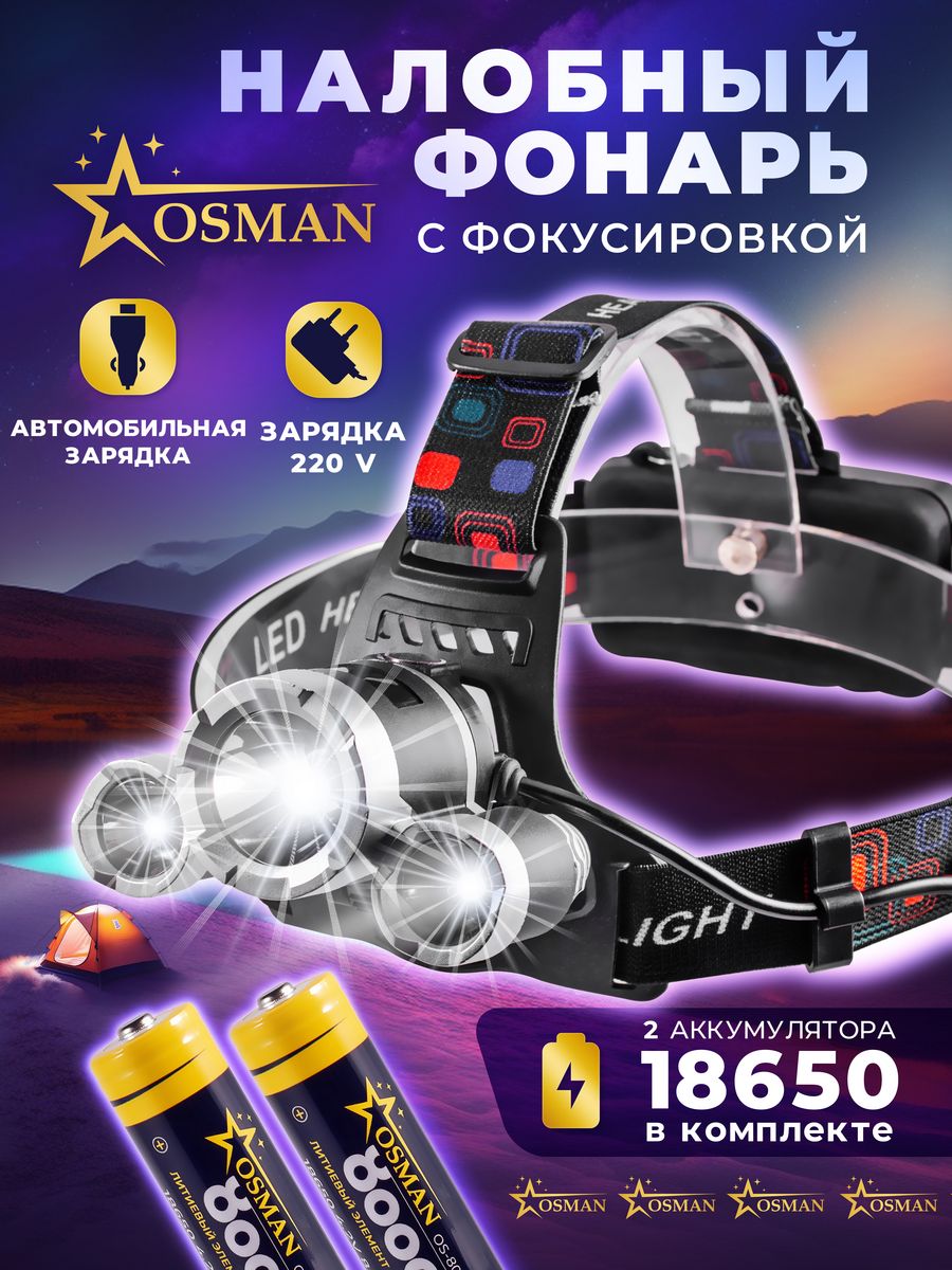 Osman star