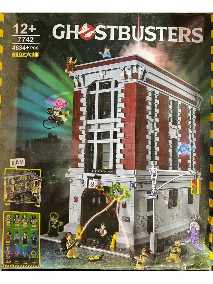 Конструктор Охотники за приведениями Подарок Ghostbuster LEGO 175412476  купить за 15 969 ₽ в интернет-магазине Wildberries