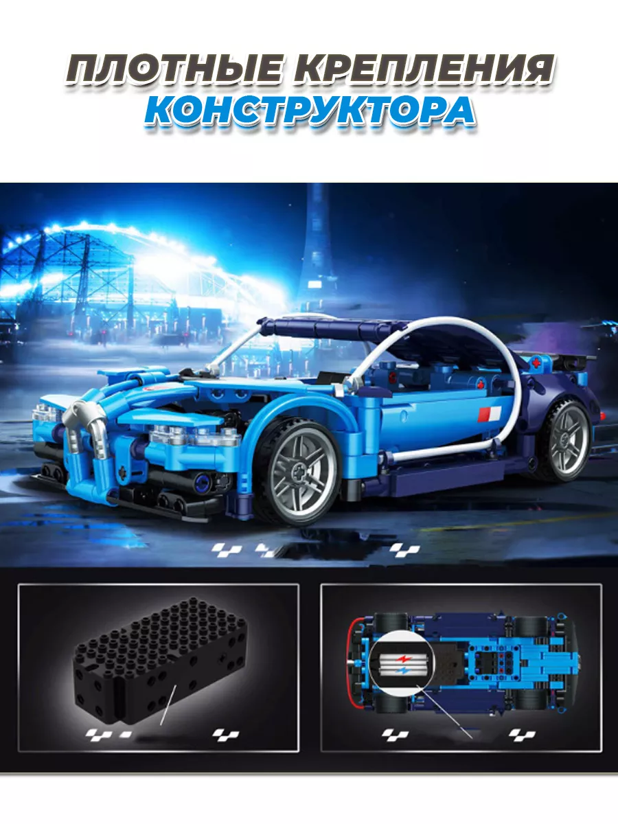 Lego bugatti rc sale