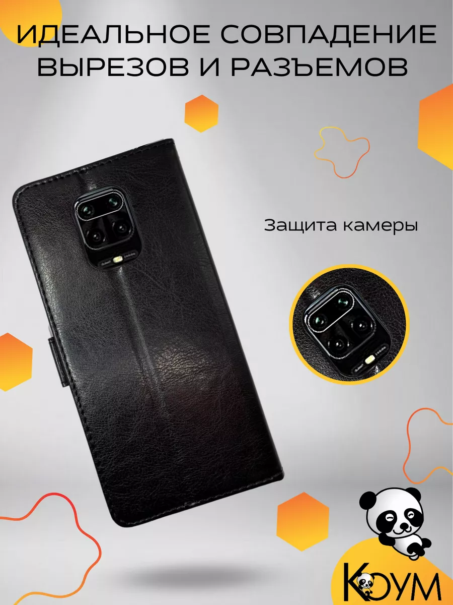 Чехол книжка на Xiaomi Редми Note 9 Pro, Note 9S Redmi 175414805 купить за  385 ₽ в интернет-магазине Wildberries