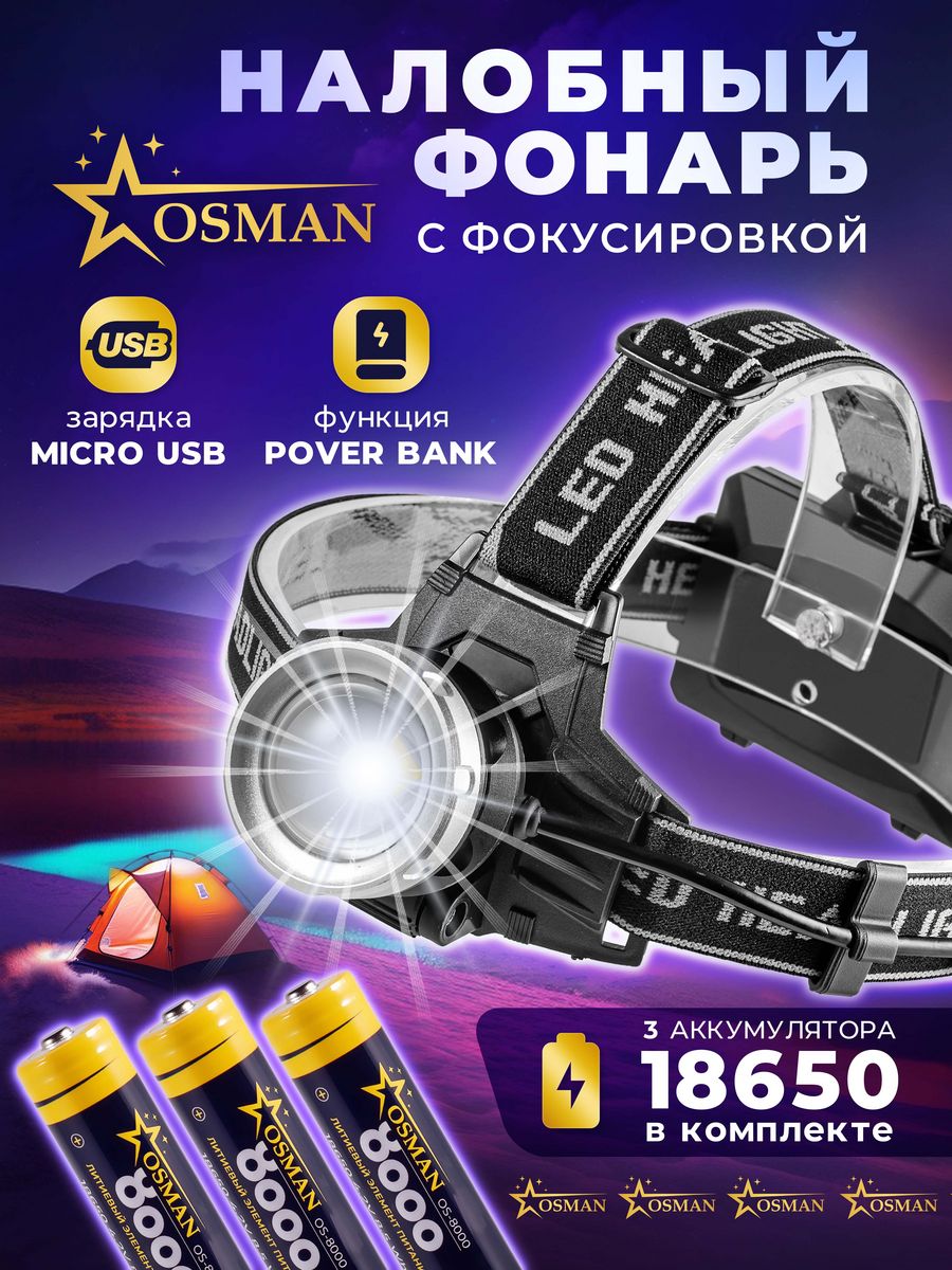 Osman star