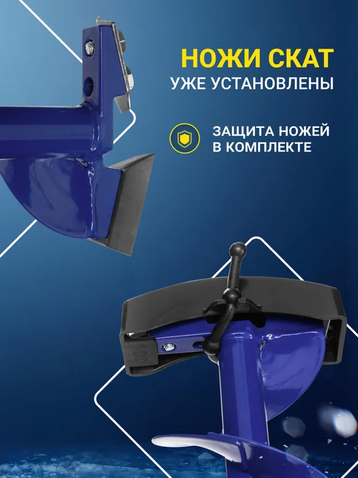 Helios Ледобур рыболовный ручной Гелиос HS-110 мм левое вращение, вариант, фото 3