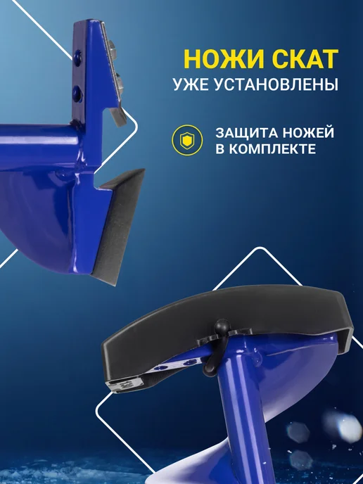 Helios Ледобур рыболовный ручной Гелиос HS-130 мм левое вращение, вариант, фото 3