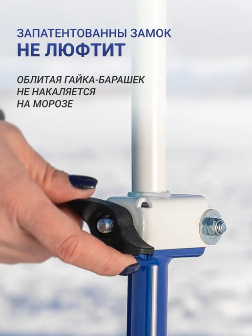 Helios Ледобур рыболовный ручной Гелиос HS-130 мм левое вращение, вариант, фото 6