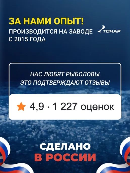 Helios Ледобур рыболовный ручной Гелиос HS-130 мм левое вращение, вариант, фото 7