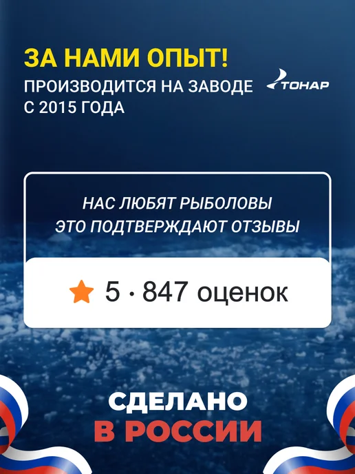Helios Ледобур рыболовный ручной Гелиос HS-150 мм левое вращение, вариант, фото 7