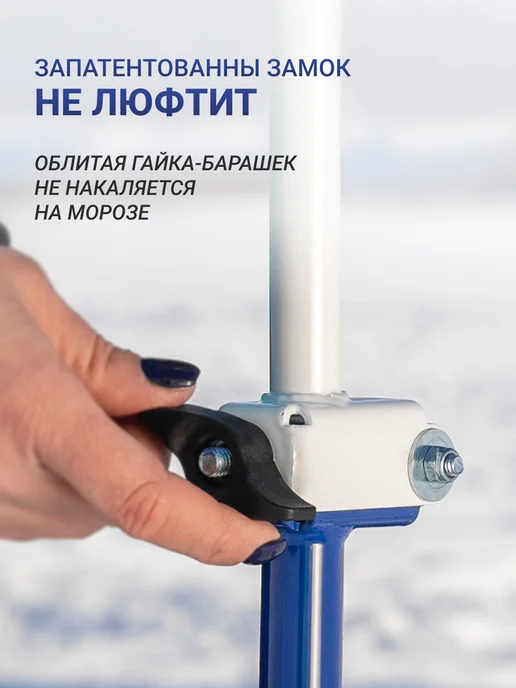 Helios Ледобур рыболовный ручной Гелиос HS-180 мм цельнотянутый, вариант, фото 5