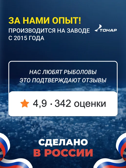 Helios Ледобур рыболовный ручной Гелиос HS-180 мм цельнотянутый, вариант, фото 6