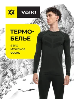 Термобелье верх Volkl 175423701 купить за 2 819 ₽ в интернет-магазине Wildberries