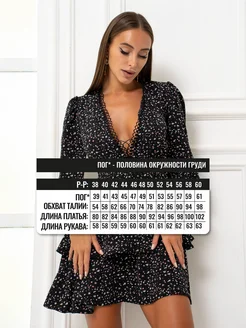 Платье вечернее праздничное с воланами SHISTORE. Цвет белый, розовый, черный. Вид 5.