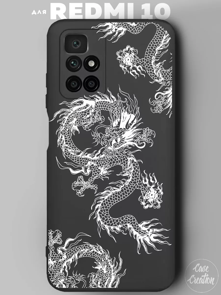 Чехол на Redmi 10 2022 с принтом...