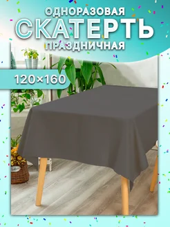 Скатерть на стол праздничная СпанДом 175427707 купить за 250 ₽ в интернет‑магазине Wildberries