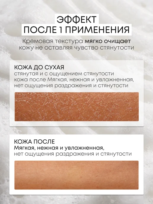 Aromance Набор Гель для душа+Шампунь парфюмированные Escentric 02, 1 л, фото 4
