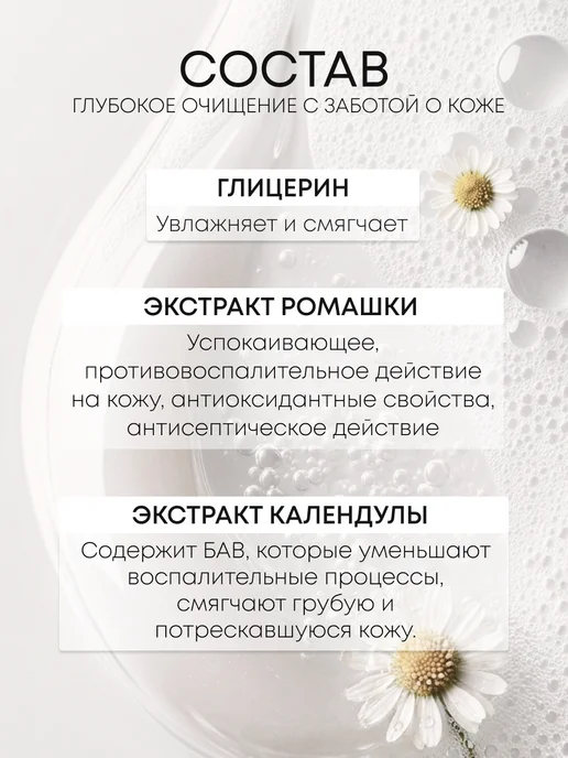 Aromance Набор Гель для душа+Шампунь парфюмированные Escentric 02, 1 л, фото 5