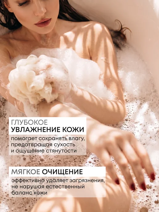 Aromance Набор Гель для душа+Шампунь парфюмированные Escentric 02, 1 л, фото 6