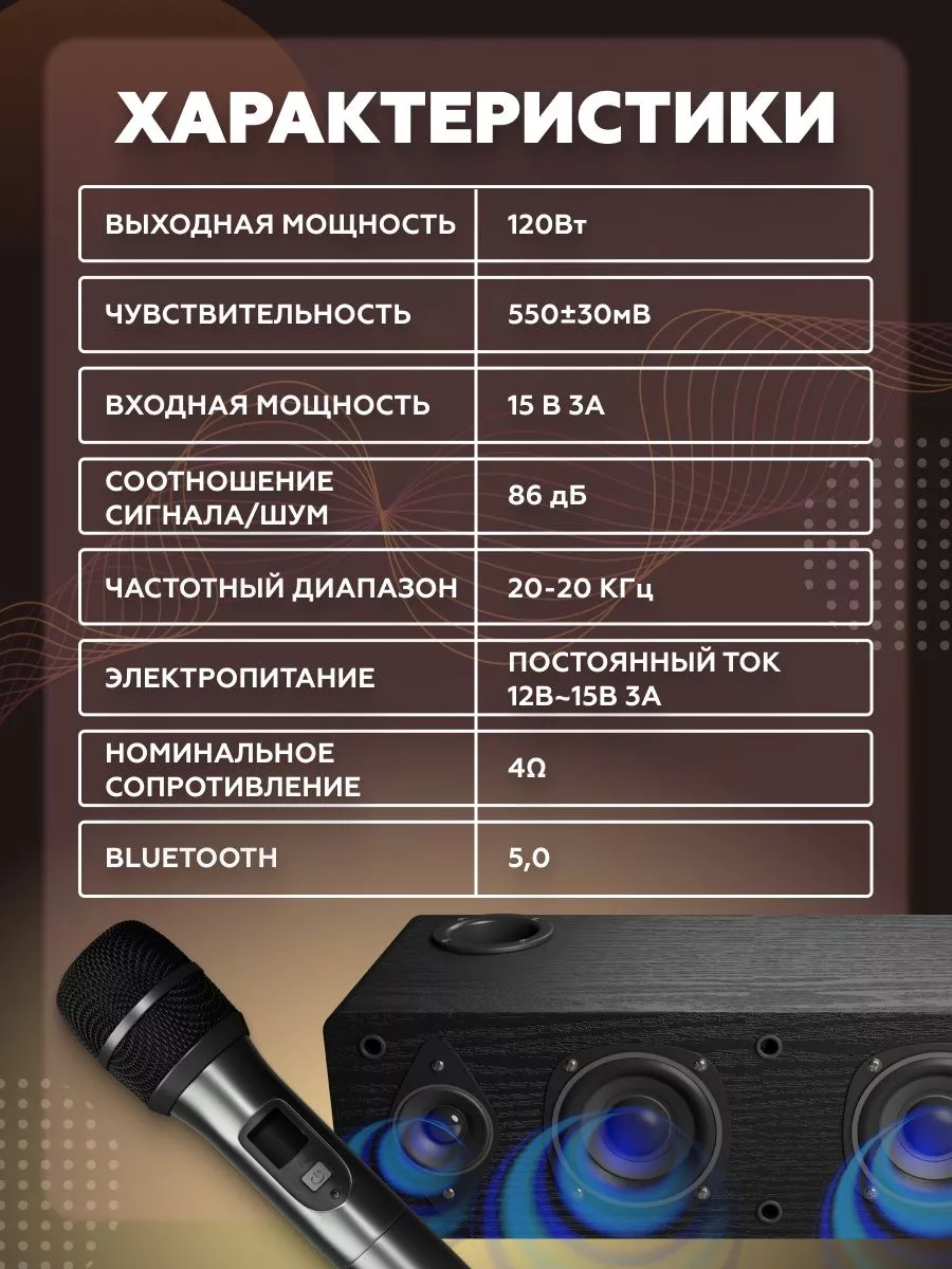 Караоке система с микрофонами беспроводными для телевизора VOYOR 175428534  купить за 9 384 ₽ в интернет-магазине Wildberries